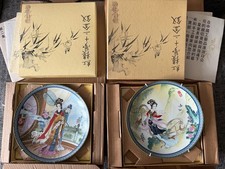 Pair of Oriental / Chinese