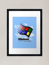 WINDOWS 95 - Framed Art Print