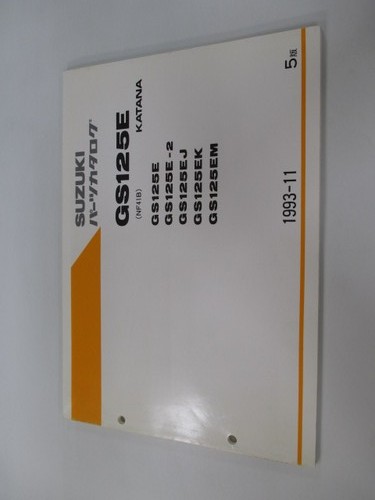 Gs125e katana parts - parts, 5th