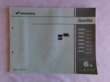 Honda Gorilla Z50J AB27 Parts