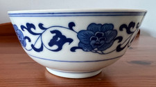Vintage Japanese Rice Bowl Blue & White Flowers & Pattern (Made in China) VGC
