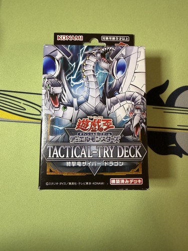 Yugioh ocg card tactical - card, tactical-try