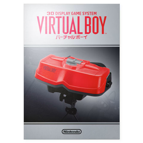 Virtual boy wall art - virtual,