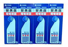 4 x 82ml Ammeltz Yoko Yoko