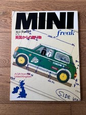 1990 JDM Japanese Mini Freak Magazine (No. 1) A gift from the UK