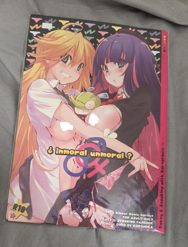 R18 doujinshi inmoral unmoral?
