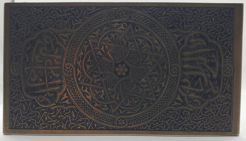 Vintage etched ornate brass - vintage,