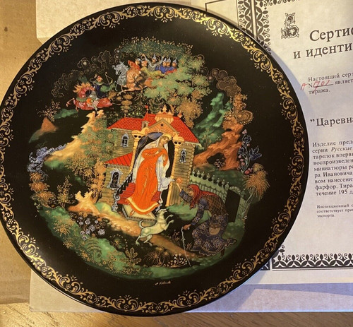 Bradford exchange russian - bradford,