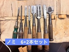 Chisel Set 6 and 2pc Hand