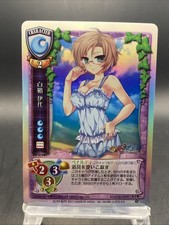 Iyo Shirasaya Lycee Vintage Holo Japanese Ver. Akabei  Soft 2 2.0 CH-2748C