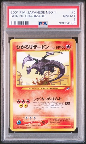 Shining charizard pokemon 2001 - shining,