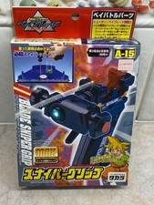 Original Beyblade Sniper Grip