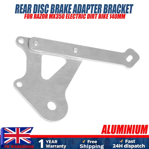 Rear disc brake adapter - disc,