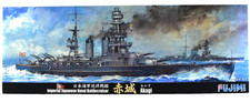 1/700 FUJIMI MODEL KIT