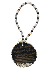 Islamic car hanging new - islamic,