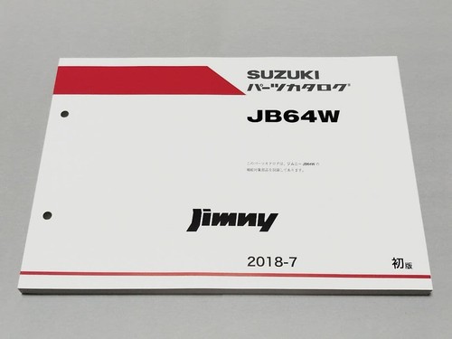 Suzuki jimny jb64w parts - suzuki,