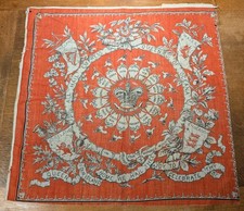 Extremely Rare 1887 Queen