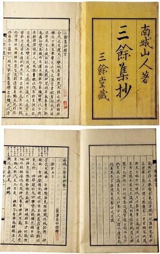 Antique japanese woodblock - antique,