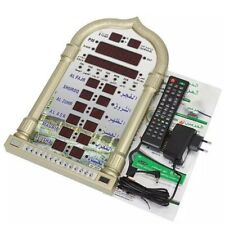 AL-HARAMEEN Azan Prayer