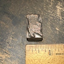 (Print Block) “ Old Rocking Chair  “ Copper Face Block! Nice Details!!