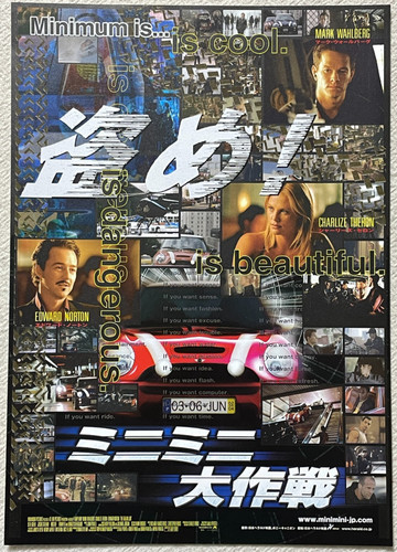 The italian job 2003 - job, mark