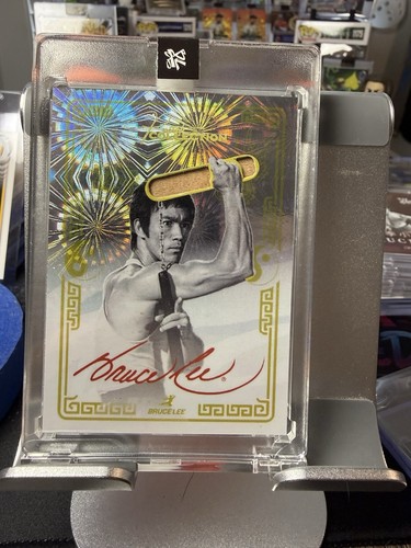 2025 bruce lee private - 2025,