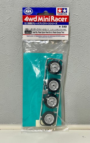 Tamiya 15219 mini - 15219, small