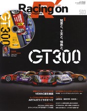 [BOOK+DVD] Racing on 503 Super