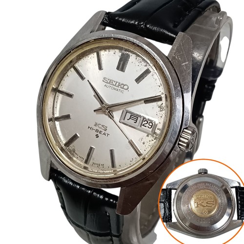 Vintage king seiko 56ks - king,