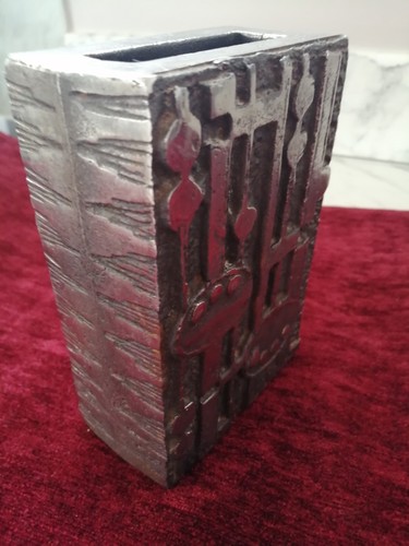 Polaris cast steel vase - cast,