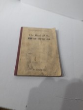 Bond Minicar Book Of Pitmans