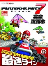 "Mario Kart 7" Complete