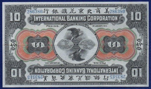 China peking international - china,, peking,