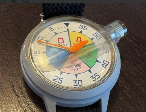 Unused vintage heuer yacht - vintage,