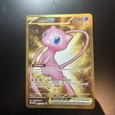 Pokemon Mew EX 205/165 Scarlet
