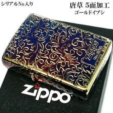 Zippo Arabesque Aurora Gold