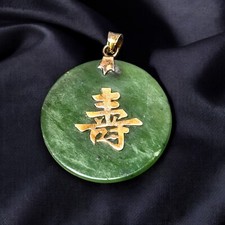 Chinese Jade & Sterling