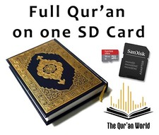 Complete Quran Recitation in