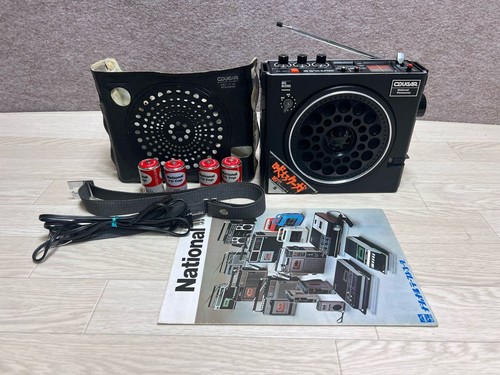 National cougar 888 - cougar, 3-band