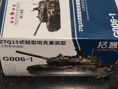Chinese ztq light tank 64 - light,