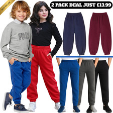 2 PACK BOYS GIRLS KIDS PE
