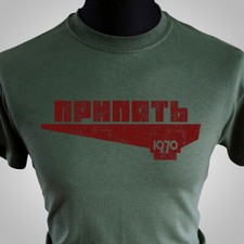 Pripyat 1970 Retro T Shirt