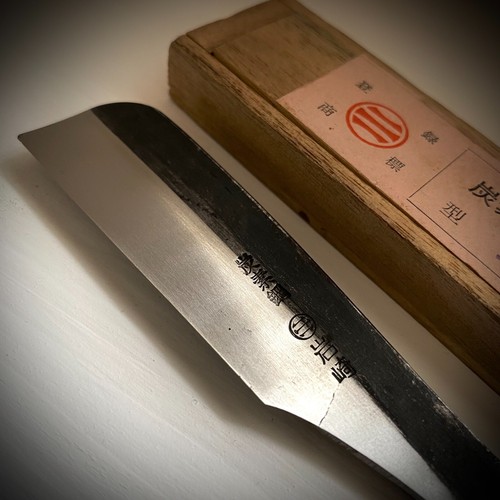 Iwasaki vintage japanese - ,