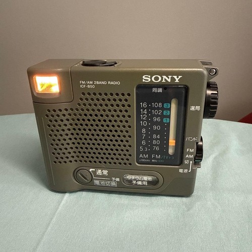 Sony icf b50 old age - sony,