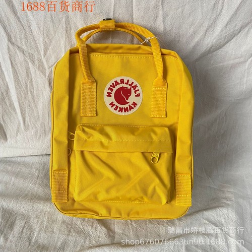 Children student school - children, bag