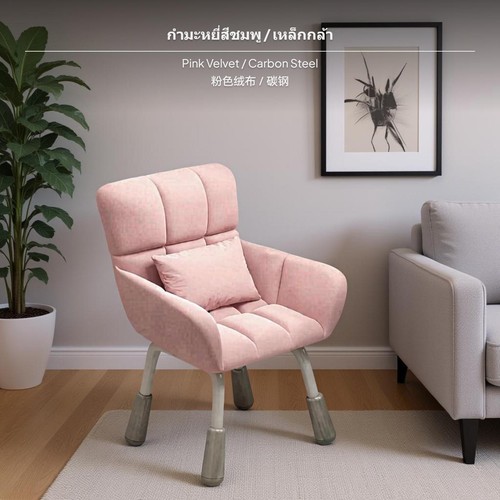 Adjustable lift chair - adjustable, flannel