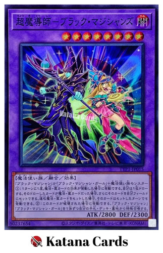 The dark magicians super - dark,