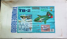 Imai thunderbird 2 super - tb-2,