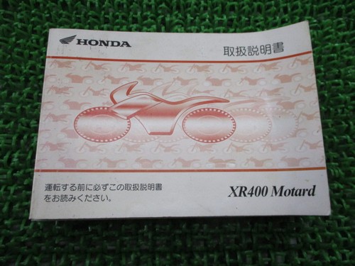 Xr400 motard owner manual - xr400, owner's