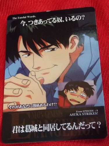 Vintage 1997 amada - 1997, evangelion